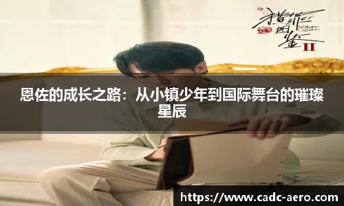 九游(NINE GAME)体育·官方网站-中国智慧体育科技领导者