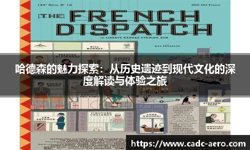 九游(NINE GAME)体育·官方网站-中国智慧体育科技领导者