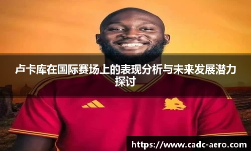 九游(NINE GAME)体育·官方网站-中国智慧体育科技领导者