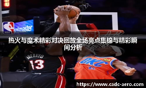 九游(NINE GAME)体育·官方网站-中国智慧体育科技领导者