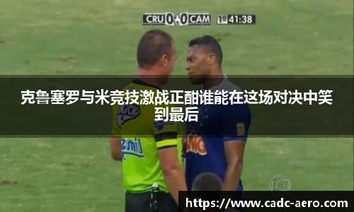 九游(NINE GAME)体育·官方网站-中国智慧体育科技领导者